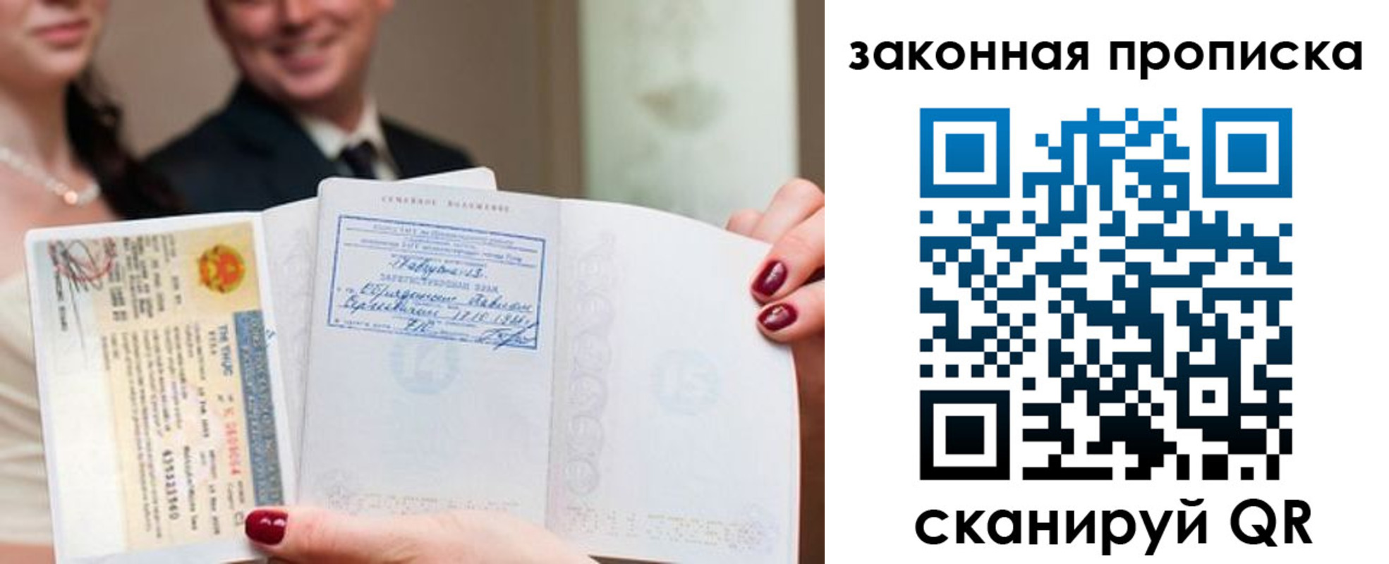 временная регистрация собственник в Байкальске